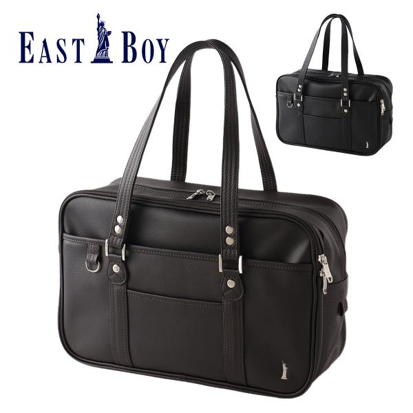 EASTBOY（イーストボーイ） スクールバッグ 合皮 女子 茶色 黒