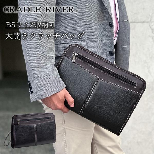 クラッチバッグ セカンドバッグ メンズ 結婚式 黒 B5 30cm ストラップ