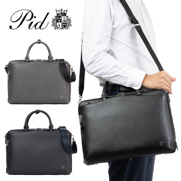 kaban-aiwa_ro-pbc101