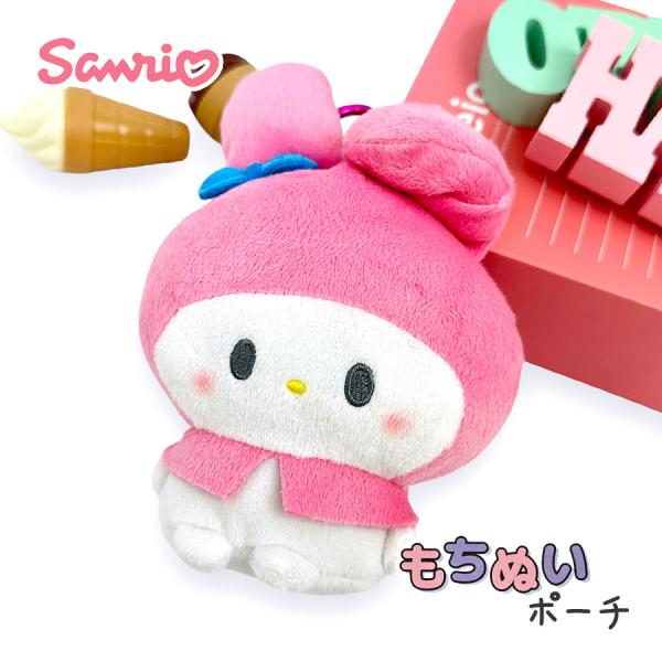マイメロディ キーホルダー ぬいぐるみ キャラクター サンリオ もち