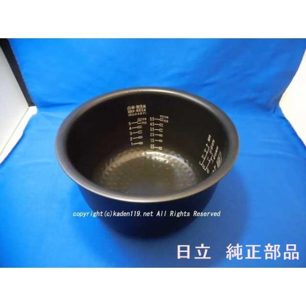 日立（HITACHI） 日立/HITACHI炊飯器用内釜(ウチカマ・ウチナベ）RZ