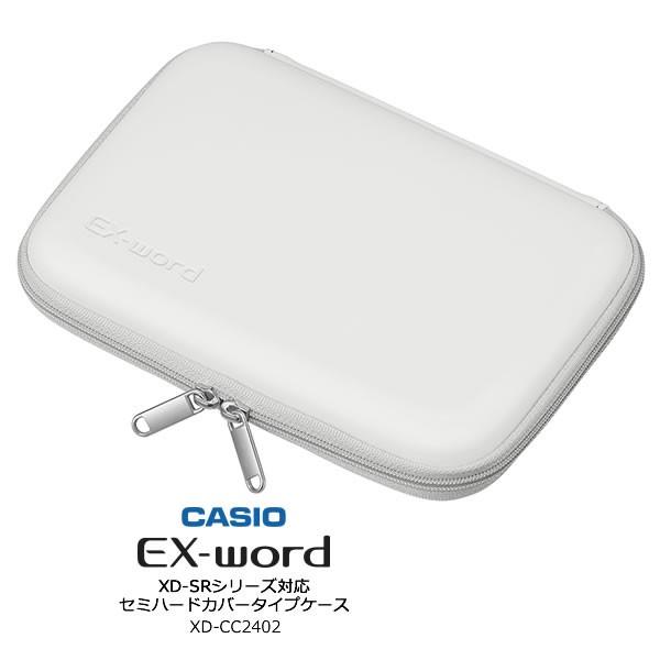 CASIO（カシオ） CASIO XD-CC2402WE ホワイト エクスワード 純正