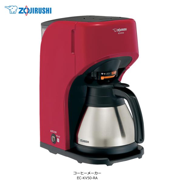 象印（ZOJIRUSHI） ZOJIRUSHI EC-KV50-RA レッド コーヒーメーカー