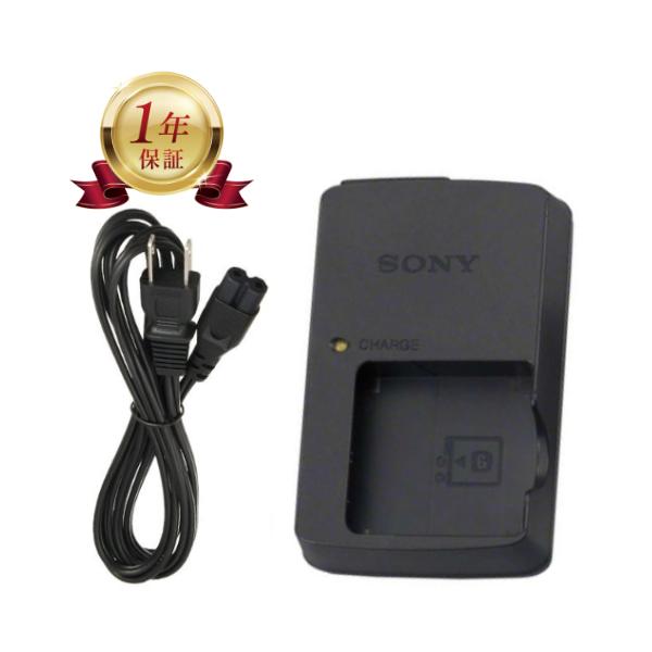 SONY（ソニー） 【当店1年保証】SONY BC-CSG 純正 NP-BG1 / NP-FG1