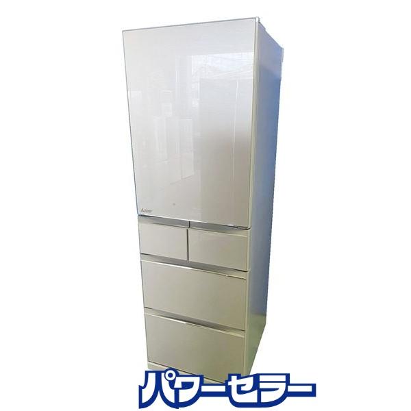2021年製 MITSUBISHI 冷蔵庫 455L MR-B46G-C1 2021年製 MITSUBISHI