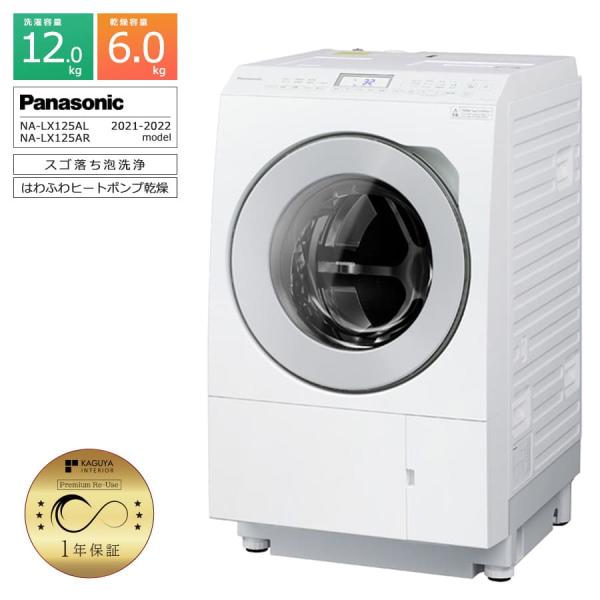 kaguya-interior_sen-pa-