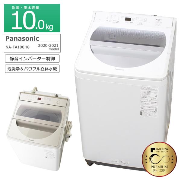 kaguya-interior_sen-pa-