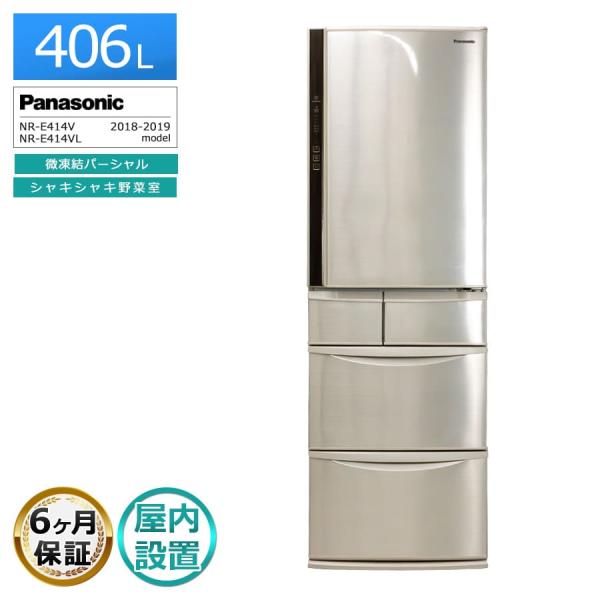 Panasonic（パナソニック） 搬入設置込み｜6ヶ月保証 Panasonic 5ドア