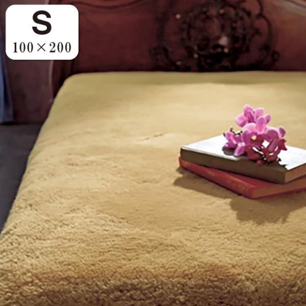 ベッドパッド ムートン シーツ シングルサイズ」の人気商品一覧 | 安い