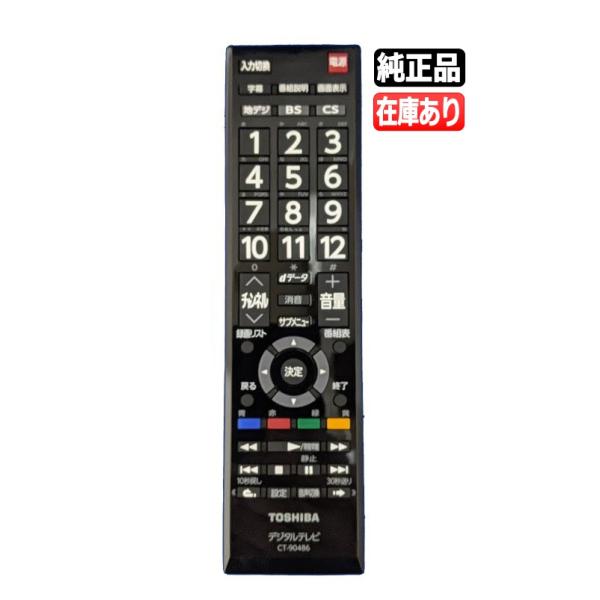 kaishindk_t76-ct-90486-75044681