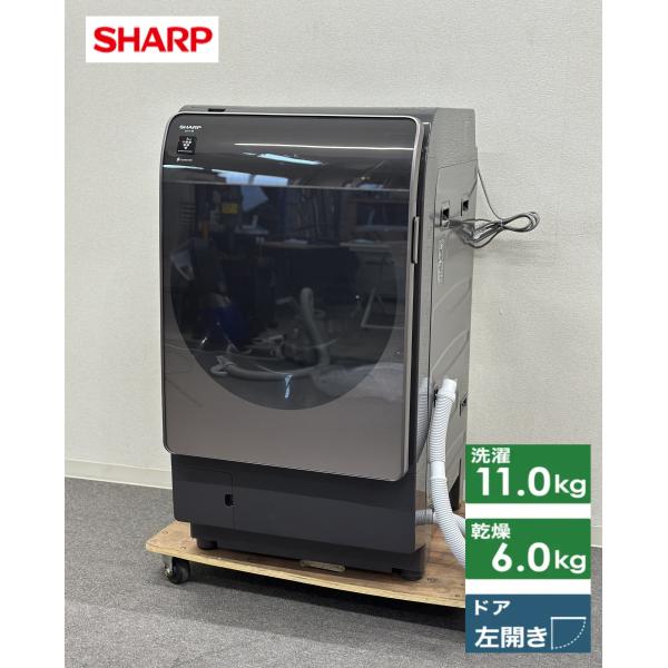 □SHARP/シャープ□ドラム式洗濯機 11/6kg ES-X11B-TL 2025年製☆埼玉
