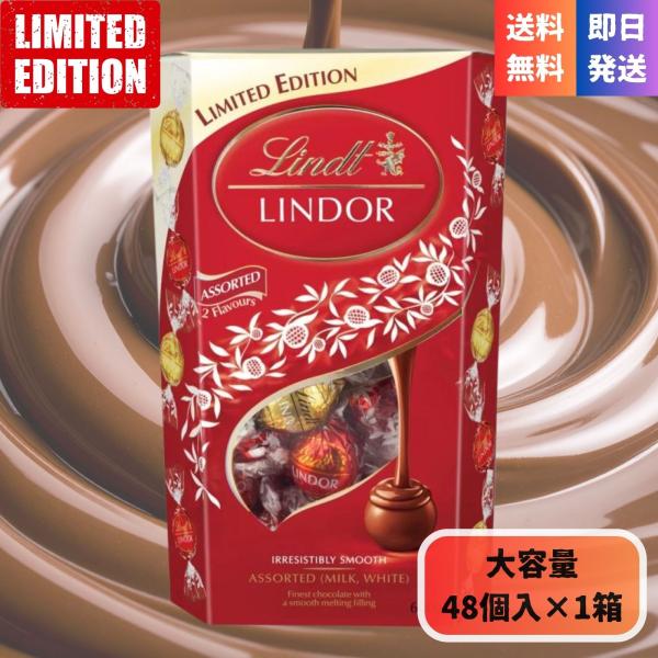 LINDOR リンツ リンドール チョコ 詰め合わせ レッド 600g 4種類 約48