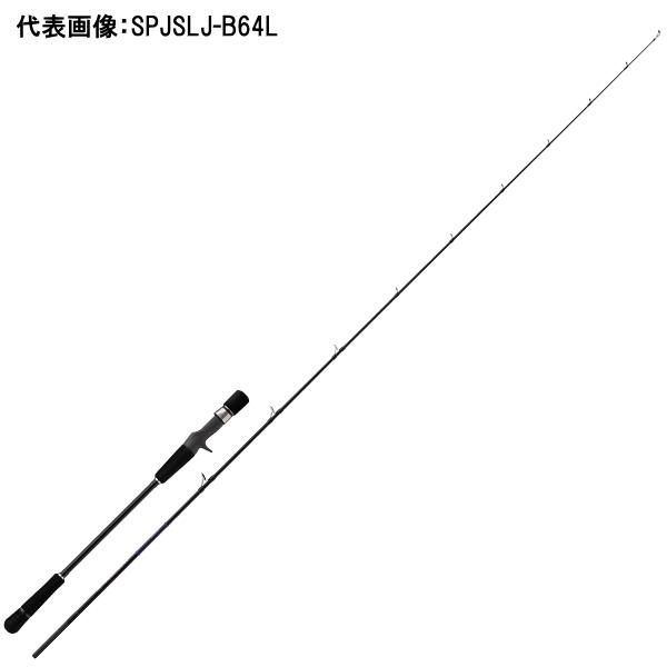 Major Craft（メジャークラフト） [90] 25 ソルパラ スーパーライト