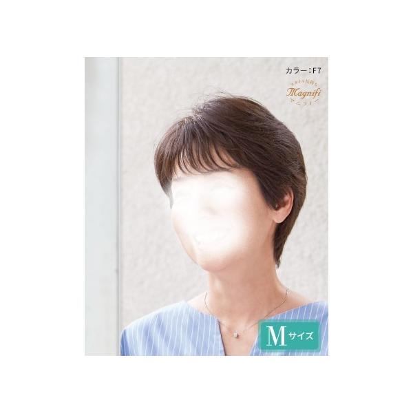 フォンテーヌ ウイッグ マニフィートップピース BPR922 : 髪美人