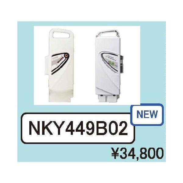 Panasonic（パナソニック） 正規品 新品 電動自転車 バッテリー 8.9A