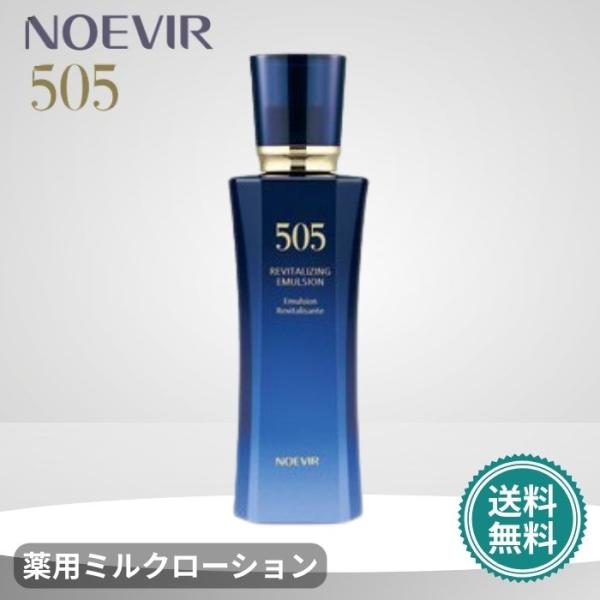ノエビア 505 薬用ミルクローション 乳液 100ml : GimmeFive - 通販