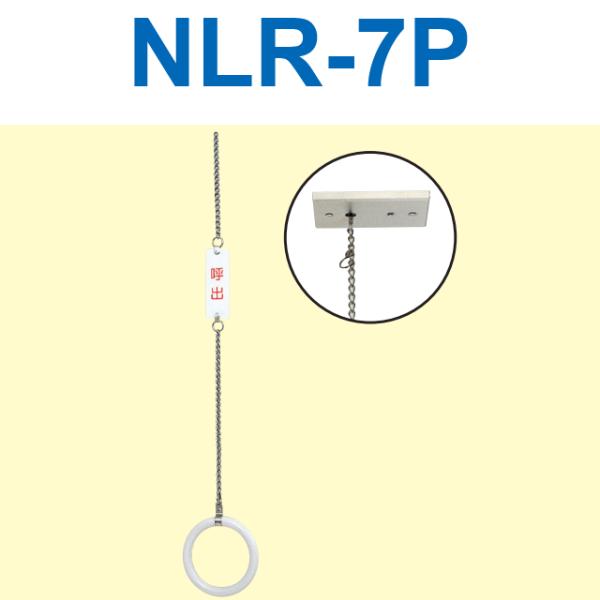 kanamonja-net_aip-nlr-7p