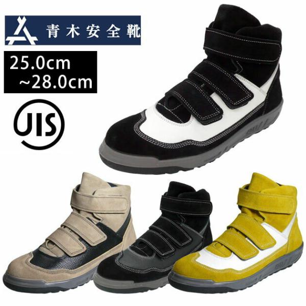 kanamono1_shoesws1452