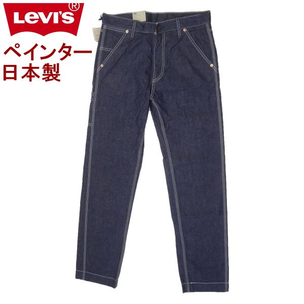 Levi's（リーバイス） W30インチ ペインター カーペンター ワーク