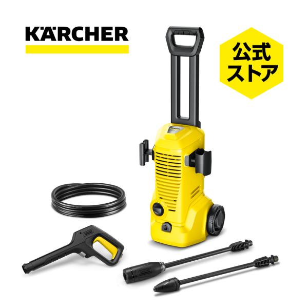 ケルヒャー（KARCHER） 【予約製品】ケルヒャー 高圧洗浄機 K 2