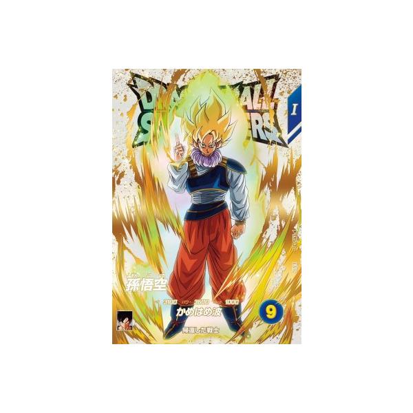 ドラゴンボールスーパーダイバーズ EX5-001 EXR 孫悟空 【5弾