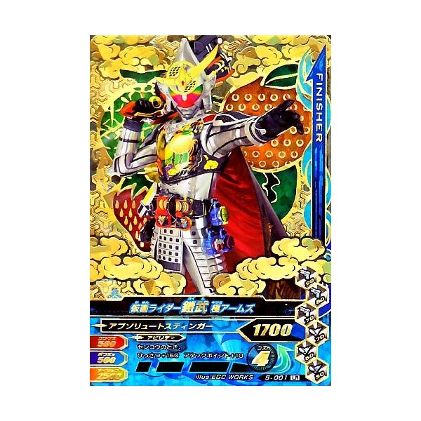 karintou-shop_gr5-001