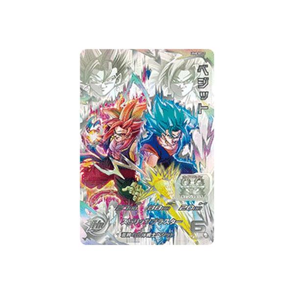 スーパードラゴンボールヒーローズ MM6-UGM8-SEC LC UR ベジット【再録