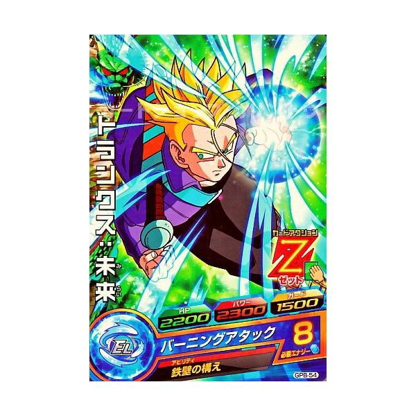 karintou-shop_dbh-gpb54