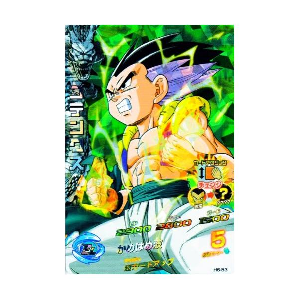 ドラゴンボールヒーローズ 第6弾 SR ゴテンクス 【かめはめ波】 （H6
