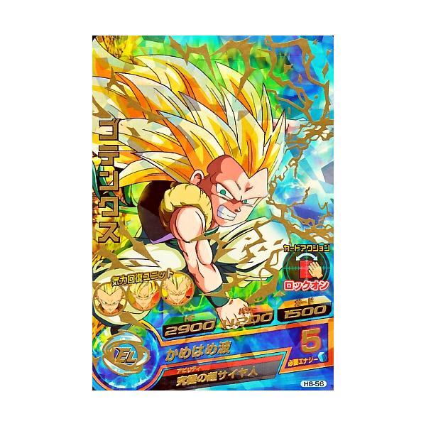 karintou-shop_dbh-h856