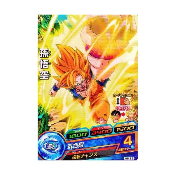 ドラゴンボールヒーローズ 第8弾 C 孫悟空 【気合砲】 （H8-23