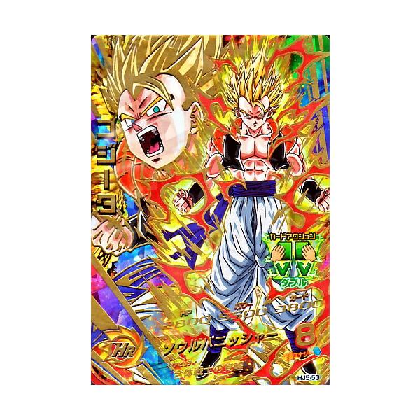 スーパードラゴンボールヒーローズpsa10旧弾 h5-50 スーパー