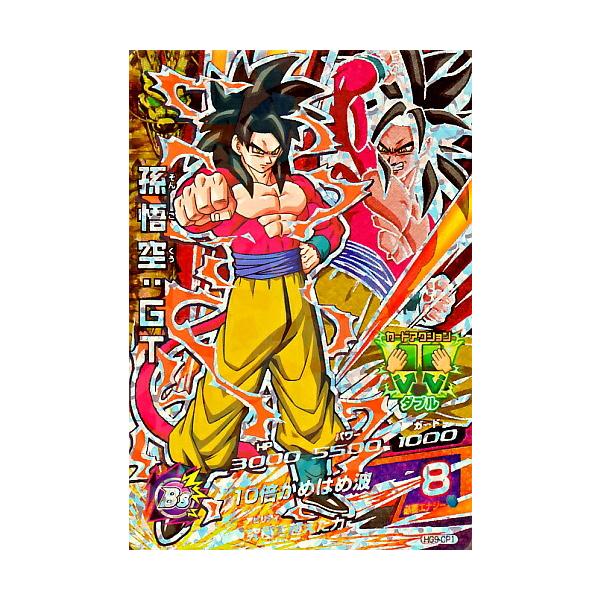 専用出品ドラゴンボールヒーローズ GM3弾 サンプル 専用出品