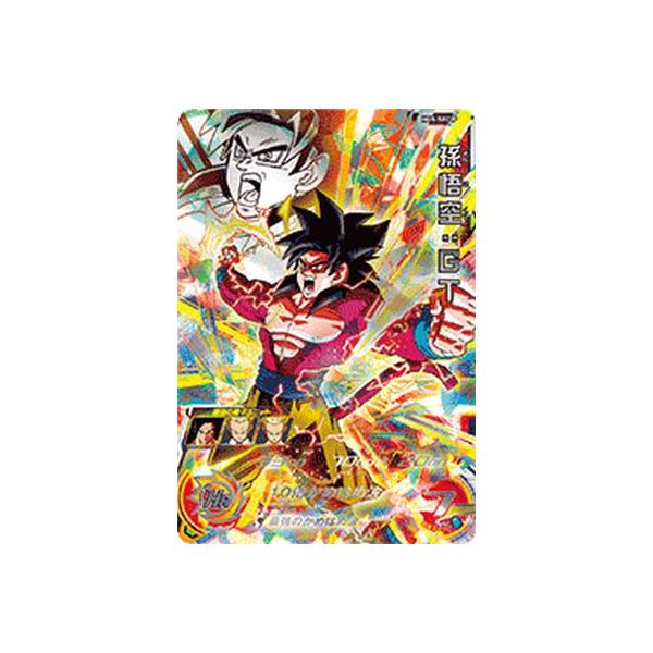 ドラゴンボールヒーローズ HG5-SEC 孫悟空GT ドラゴンボールヒーローズ