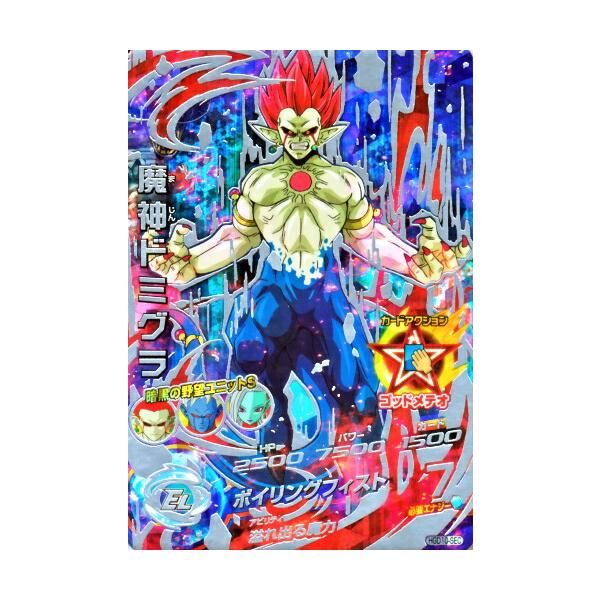 ドラゴンボールヒーローズ GDM10弾 UR 魔神ドミグラ【魔強化】（HGD10