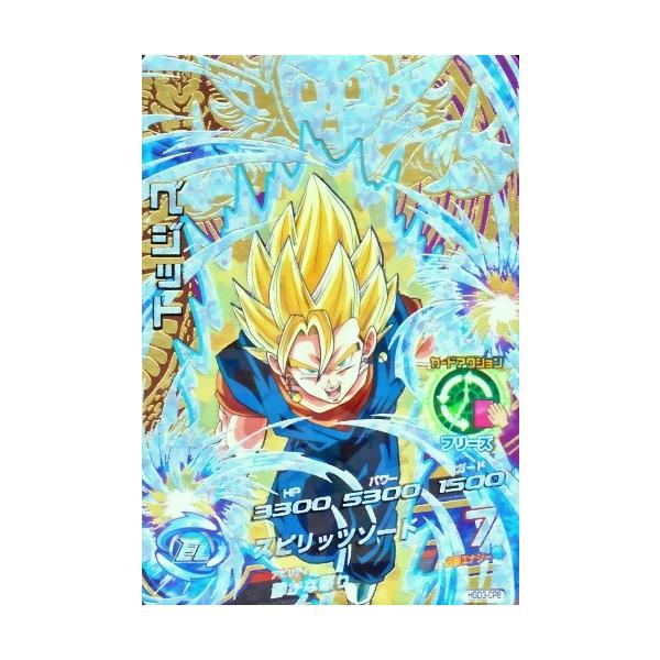 ドラゴンボールヒーローズ GDM3弾 CP ベジット （HGD3-CP8