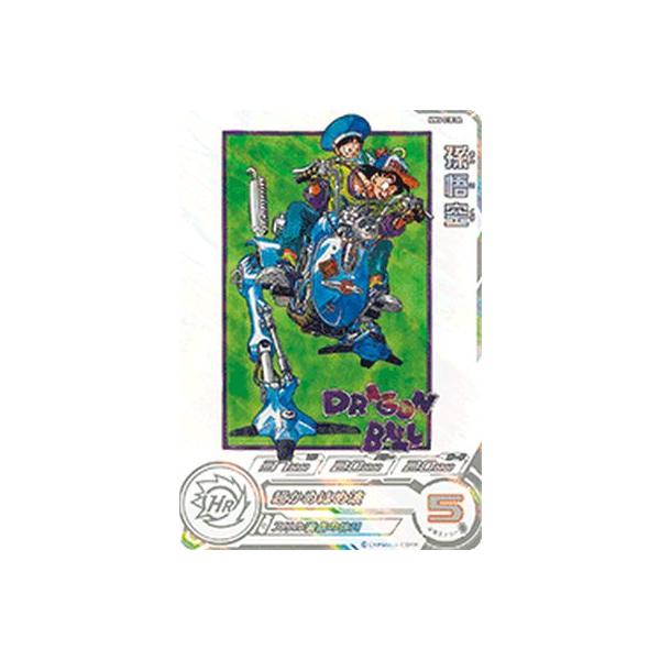 スーパードラゴンボールヒーローズ MM5-018 DA パラレル SR 孫悟空