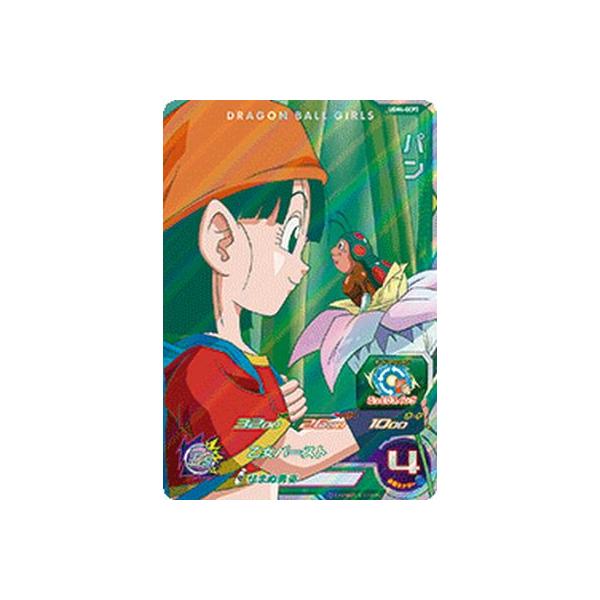 ドラゴンボールヒーローズ パン UGM4-GCP3 PSA10 ドラゴンボール
