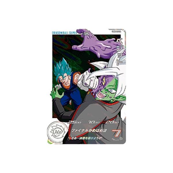 スーパードラゴンボールヒーローズ UGM8-035 DA パラレル UR ベジット