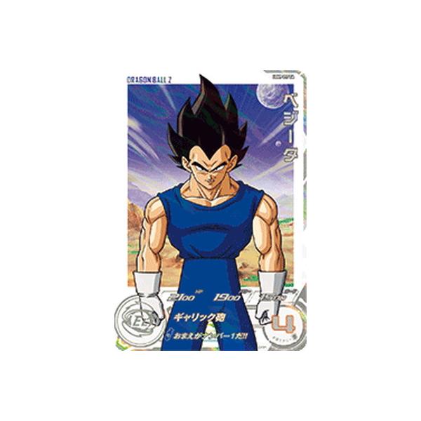 スーパードラゴンボールヒーローズ UGM9-017 DA パラレル C ベジータ