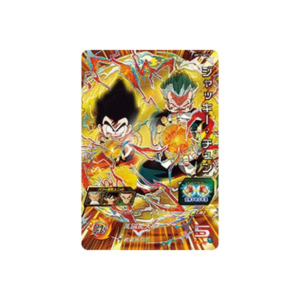 スーパードラゴンボールヒーローズ UM11-GCP3 CP ジャッキー・チュン