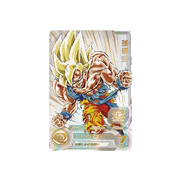 スーパードラゴンボールヒーローズ MM3-071 UR 孫悟空 未開封品