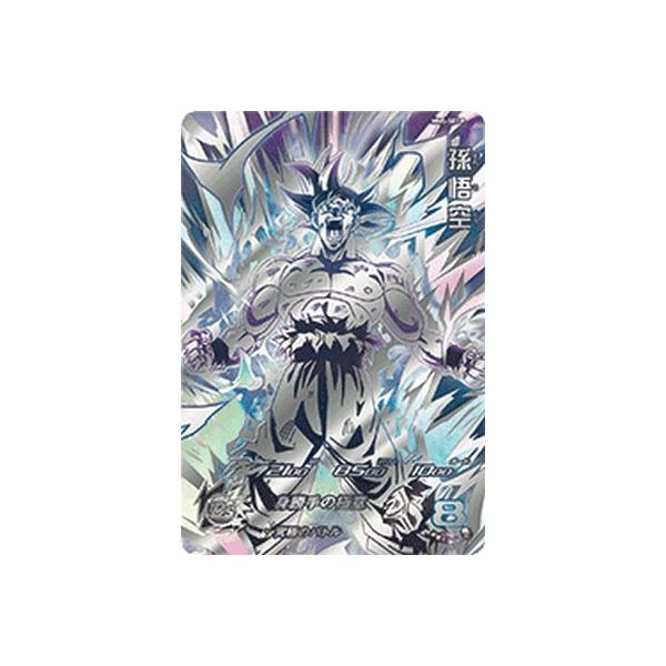 MM5-SEC P 孫悟空 ドラゴンボールヒーローズ ドラゴンボールヒーローズ