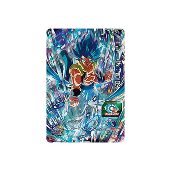 スーパードラゴンボールヒーローズ ABS-17 UR ゴジータ：BR