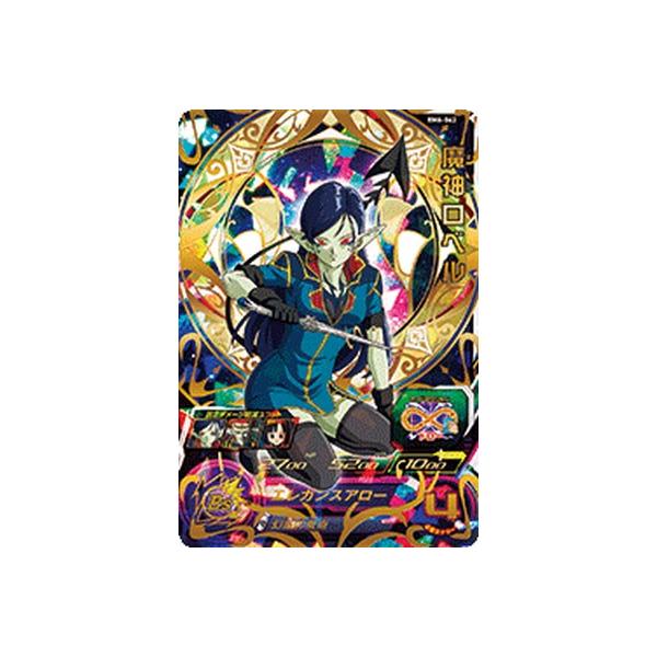 スーパードラゴンボールヒーローズ BM6-062 UR 魔神ロベル