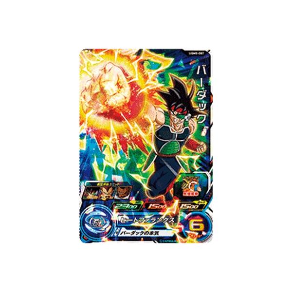 スーパードラゴンボールヒーローズ UGM8-007 SR バーダック 【ウルトラ
