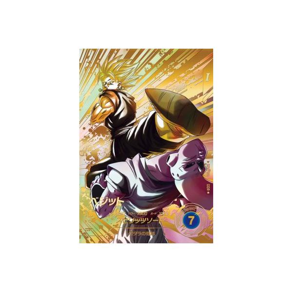 ドラゴンボールダイバーズSDV7-019ベジット062ゴジータパラレル2枚