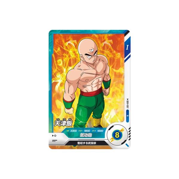 ドラゴンボールスーパーダイバーズ SDV1-057 N 天津飯 【1弾