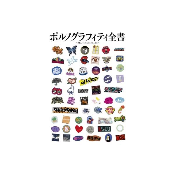 ソニーミュージック（Sony Music） 【特典付：ジャケットサイズ