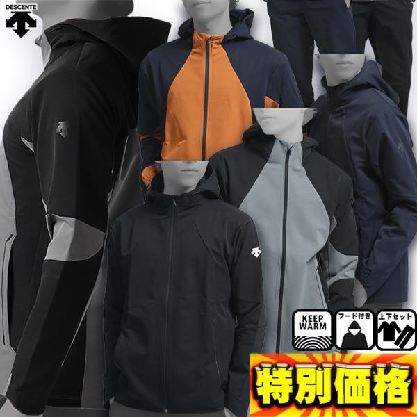 DESCENTE（デサント） HEATNAVI AIRY TRANSFER フーデッドジャケット